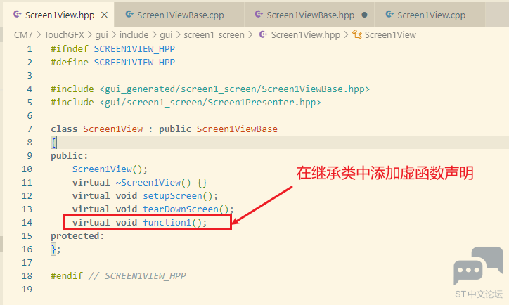 Screen1View_virtual_function.png