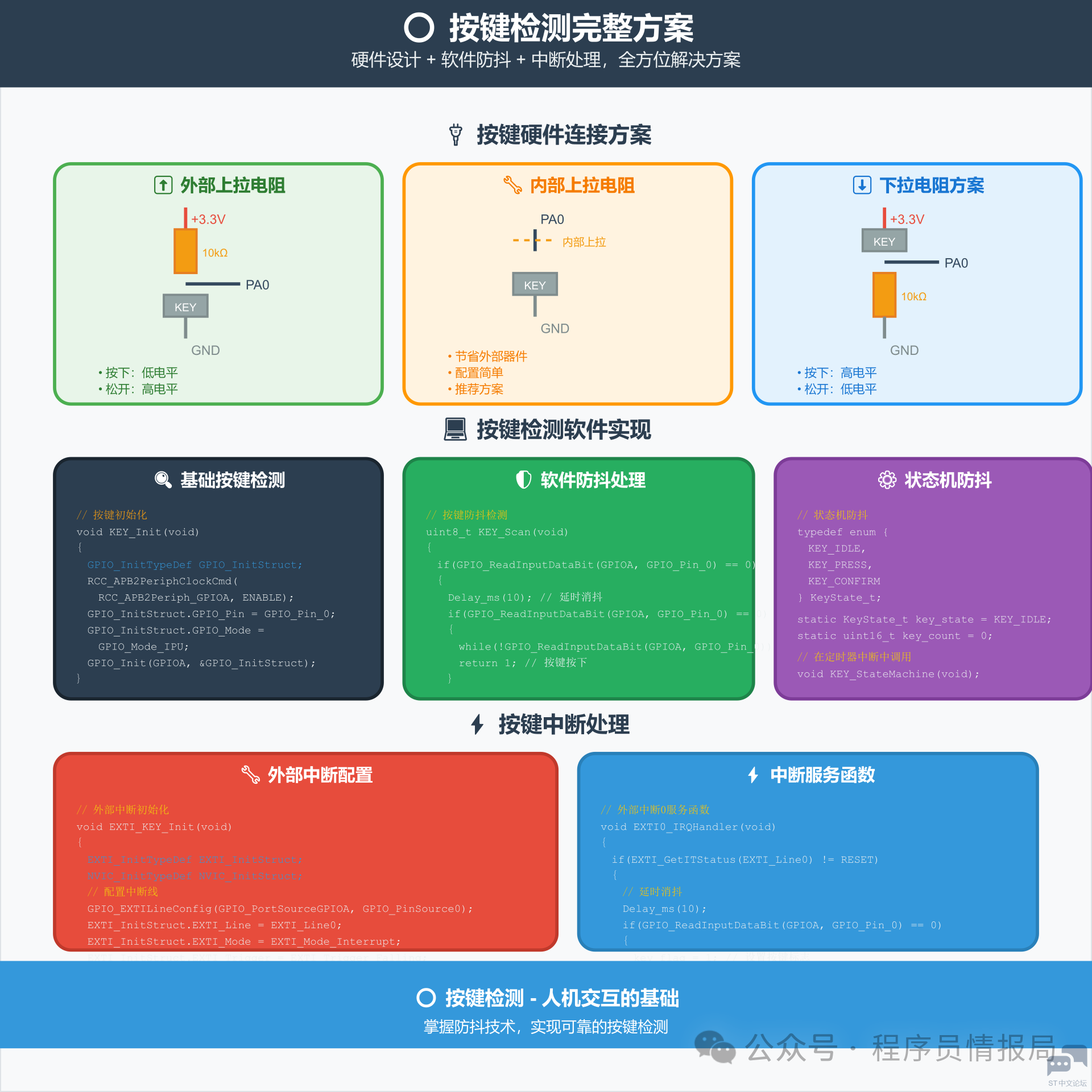 微信图片_2025-10-16_163712_525.png