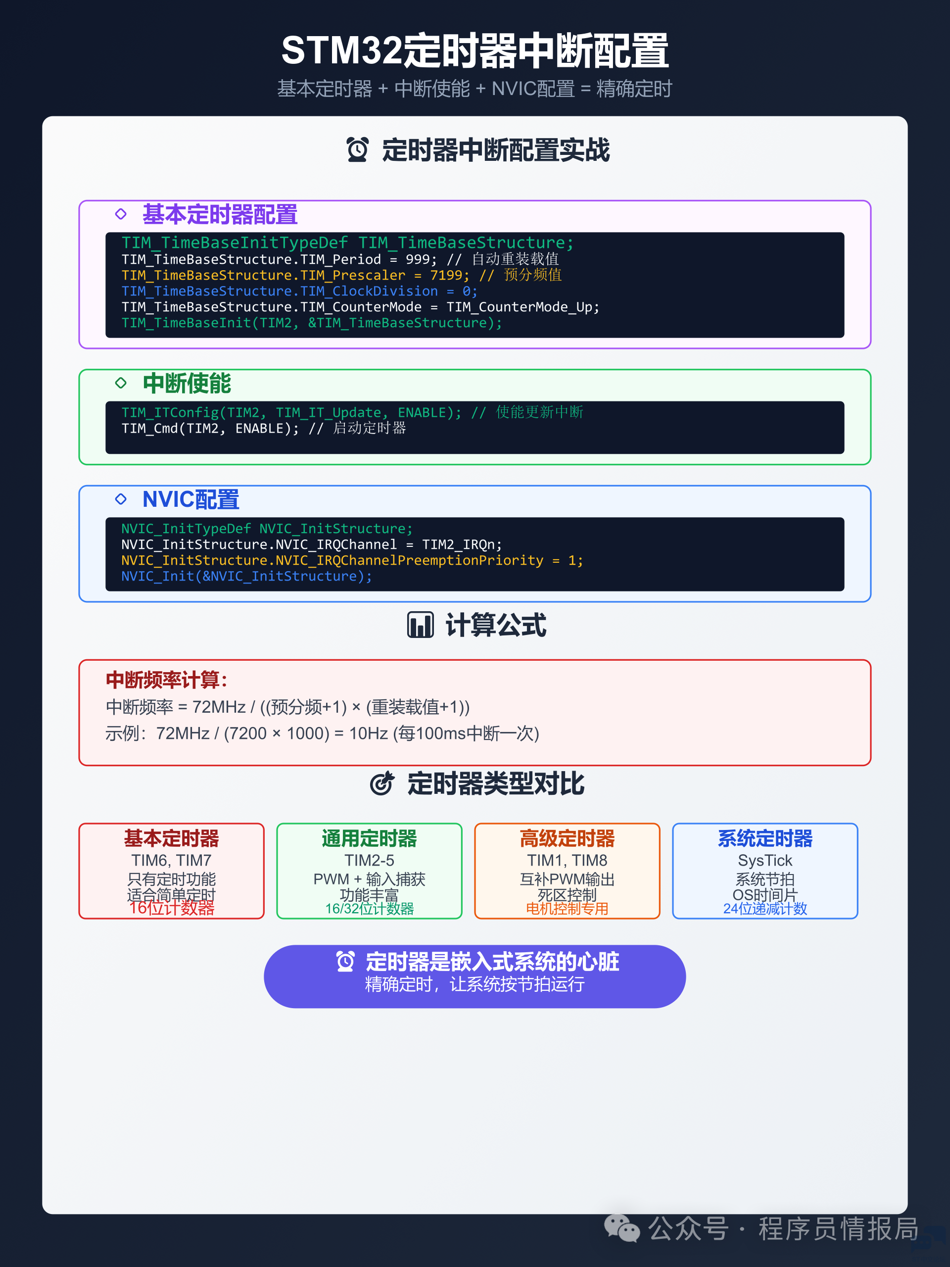 微信图片_2025-10-16_164930_907.png