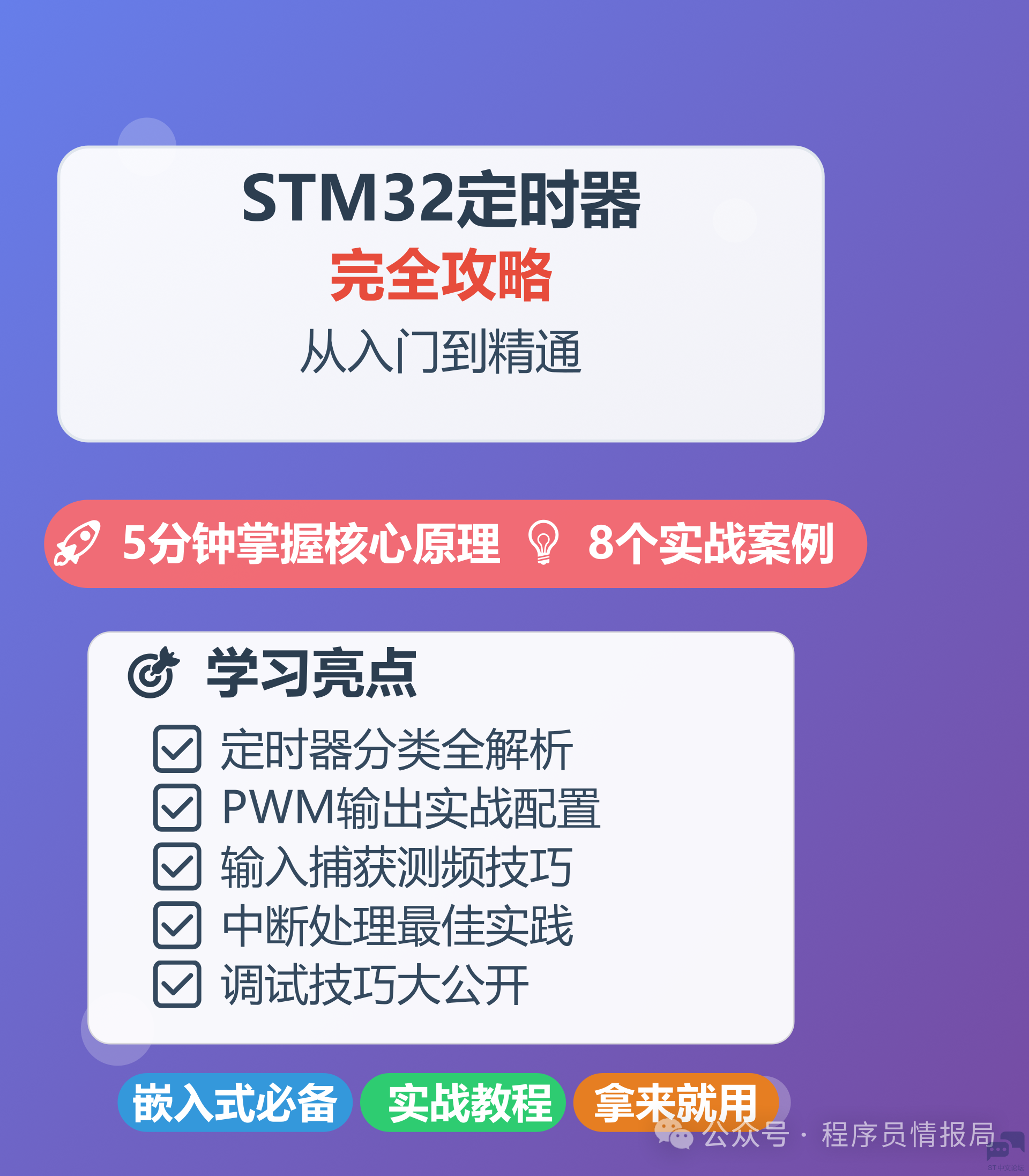 微信图片_2025-10-16_164852_669.png