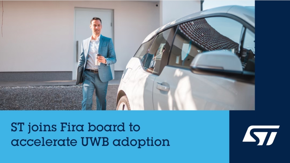 ST加码UWB生态：加入FiRa董事会，助力汽车数字钥匙突破应用瓶颈