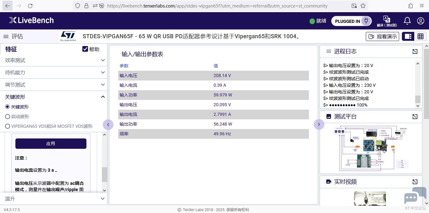 关键波形界面.JPG 关键波形界面.JPG