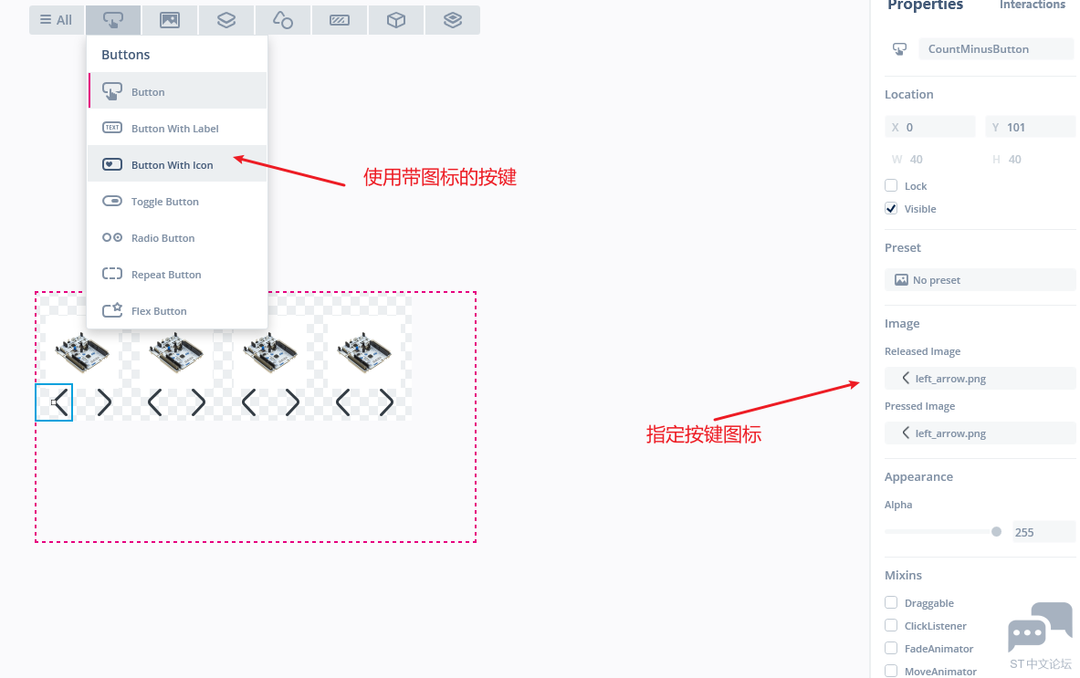 button_icon_widget.png button_icon_widget.png