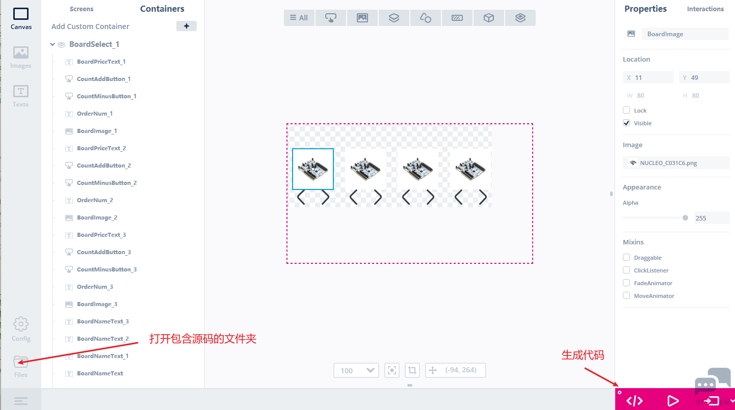 generate_code.png generate_code.png