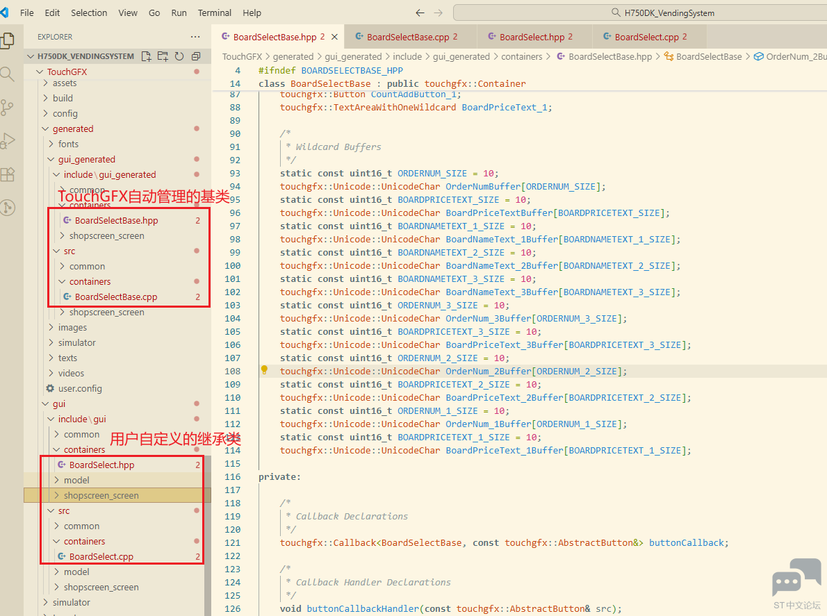 TouchGFX_Inherit_Class.png TouchGFX_Inherit_Class.png