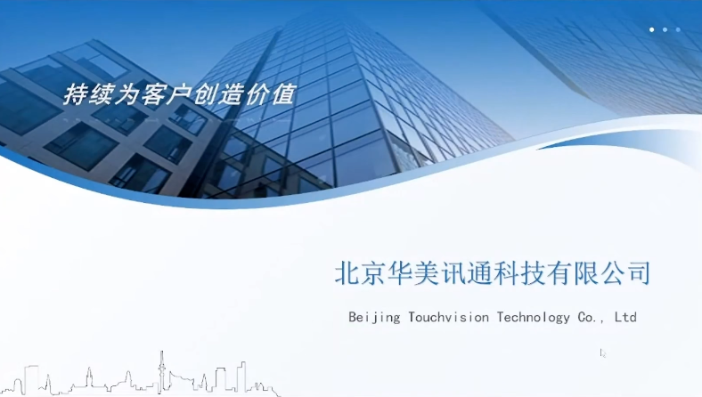 STM32MP135在工业组态HMI和工业网关中的应用实践