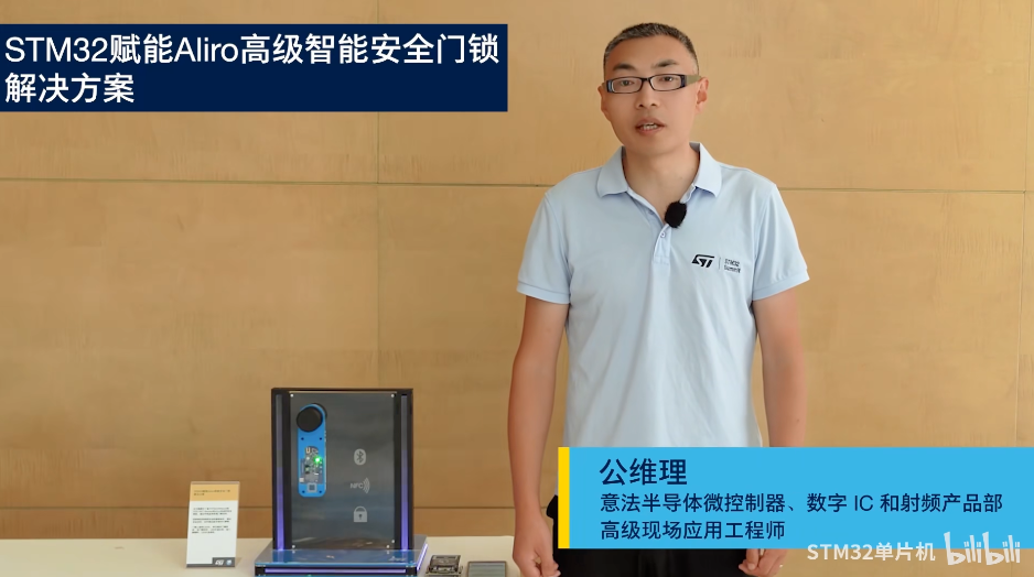 STM32WBA BLE Audio Multi-Steam Auracast™广播音频分享和高级STM32 BLE无线音箱整体解决方案