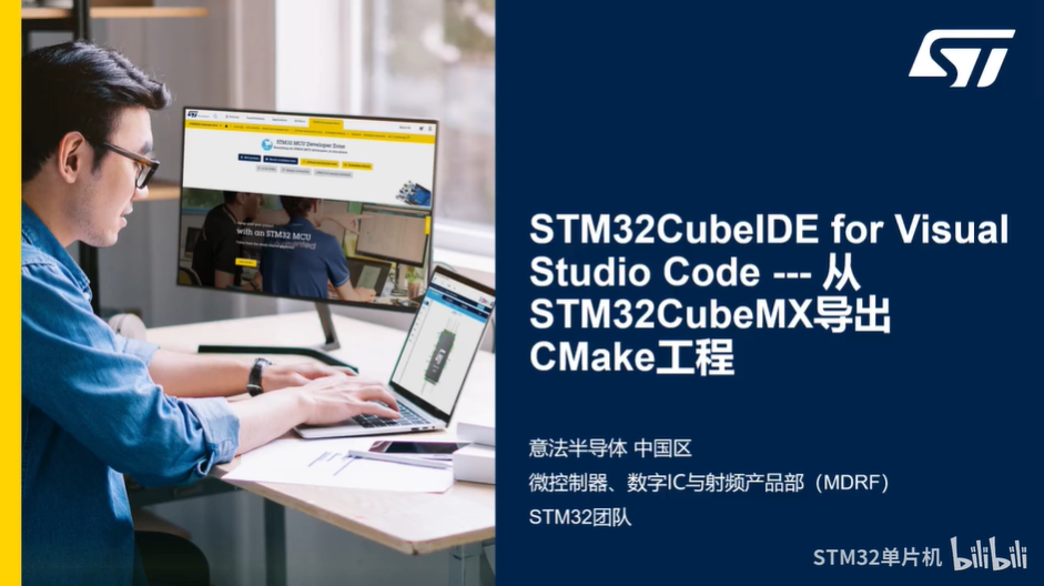 STM32CubeIDE For Visual Studio Code开发空工程