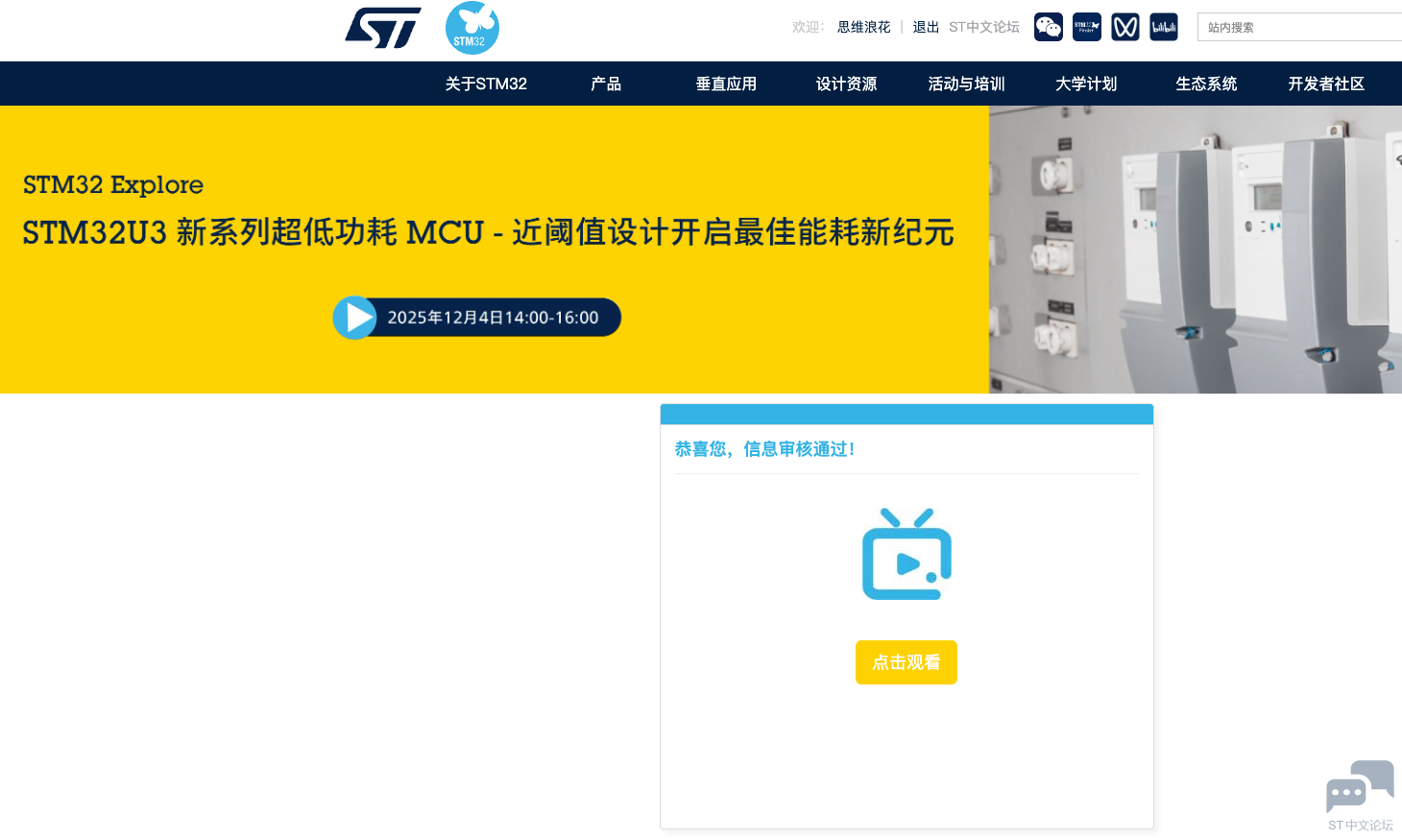 报名成功.png 报名成功.png