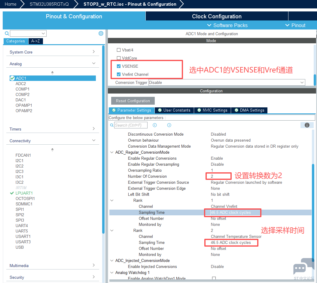 ADC1_settings.png ADC1_settings.png