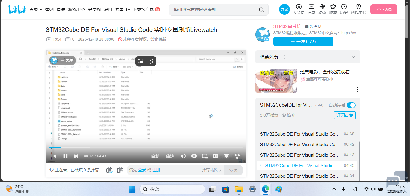 屏幕截图 2026-02-15 112843.png