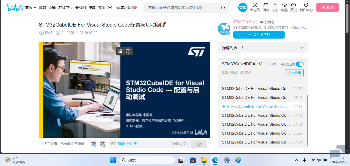 屏幕截图 2026-02-22 133047.png