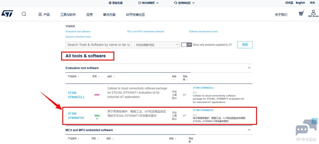 stsw-stwinkt01_download.jpg stsw-stwinkt01_download.jpg