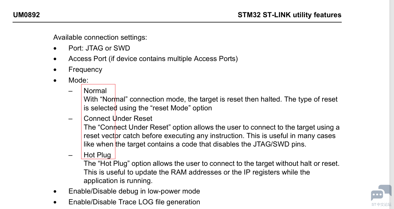 ST-LINK utility work mode.PNG