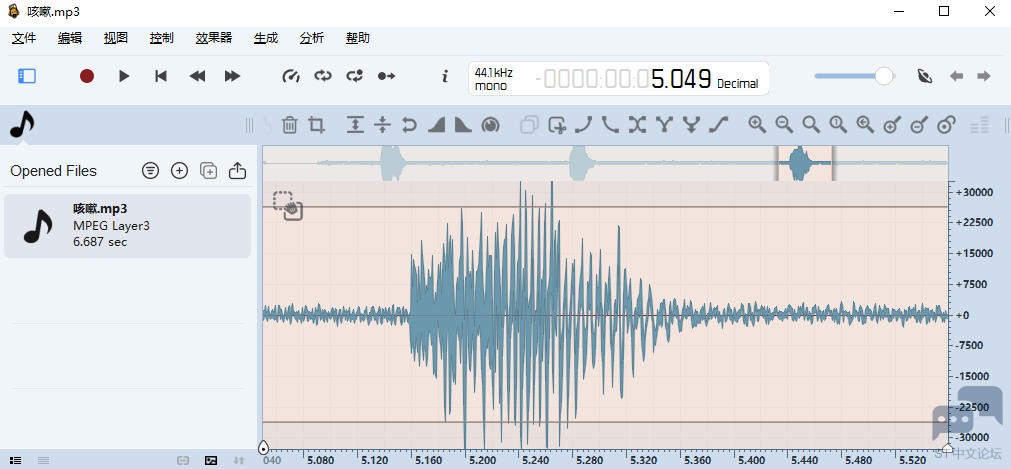 cough_waveform.jpg cough_waveform.jpg
