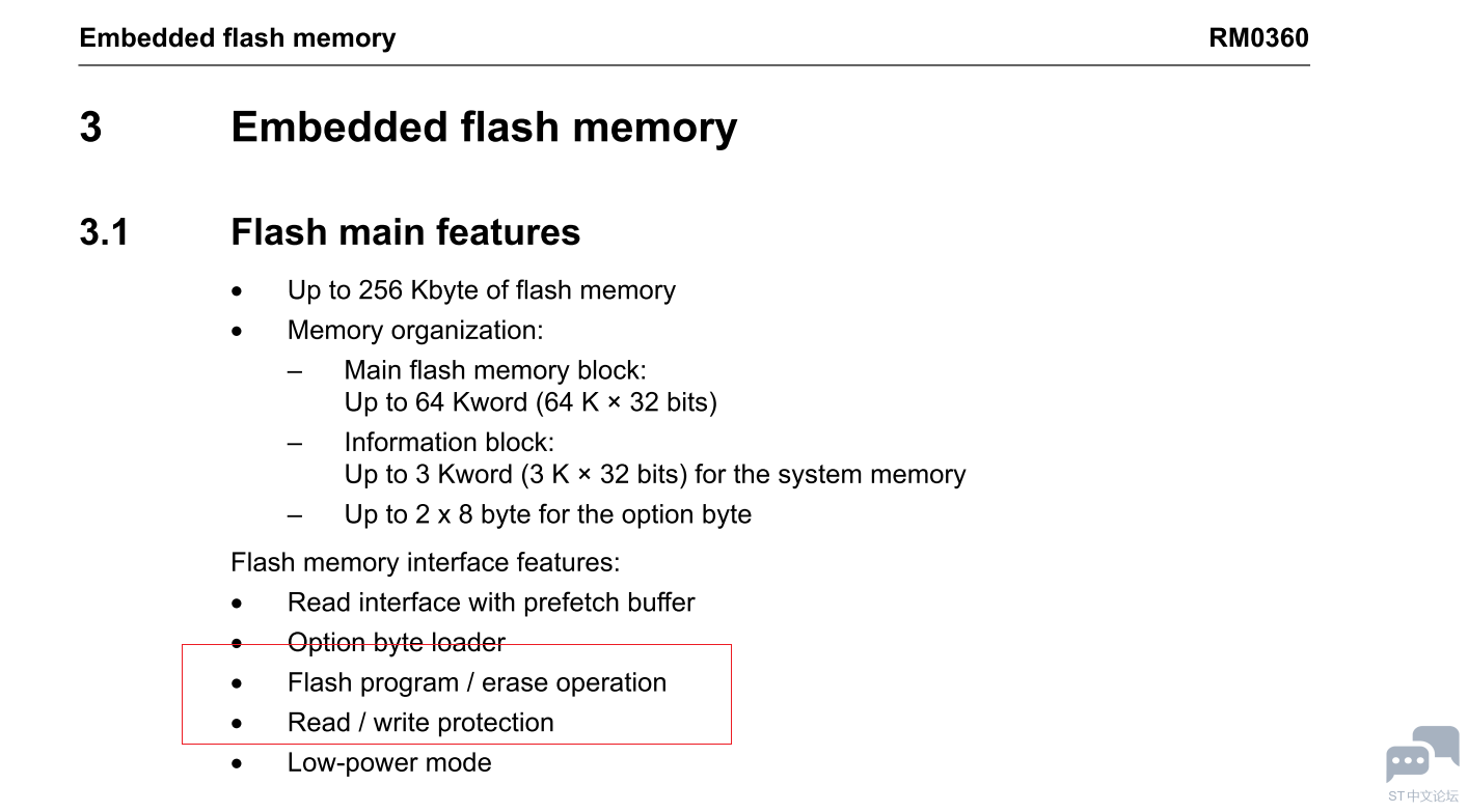 STM32F030 MEMORY PRO.PNG