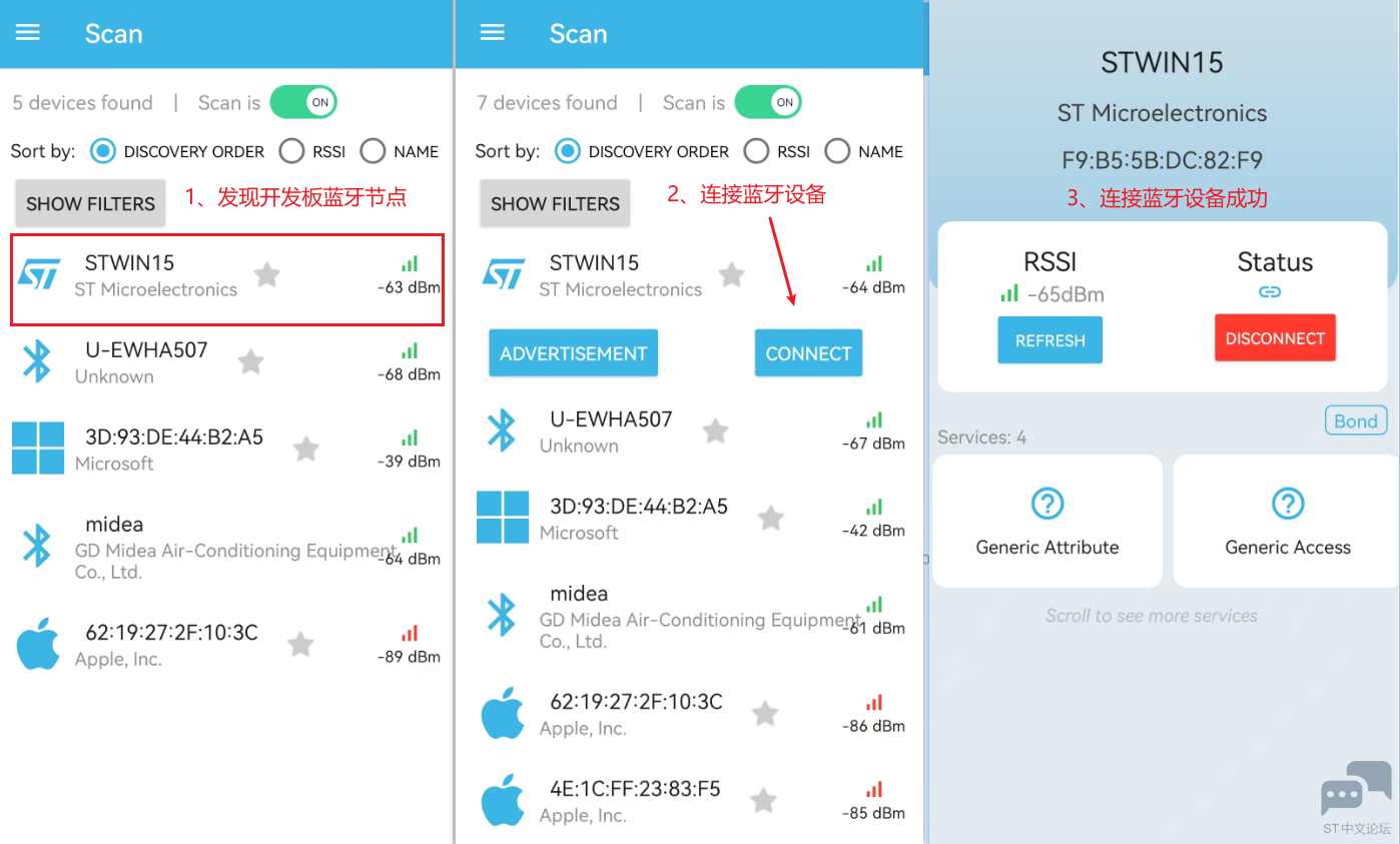 ST_BLE_Connect_Device.png