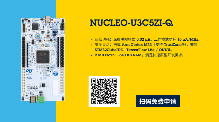 U3申请.png