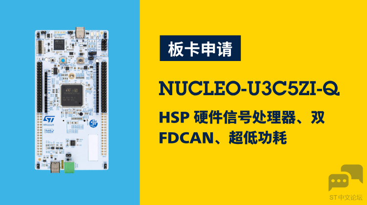 NUCLEO-U3C5ZI-Q.png