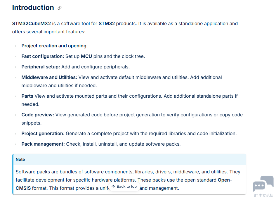 STM32CUBEMX2 introduction.PNG