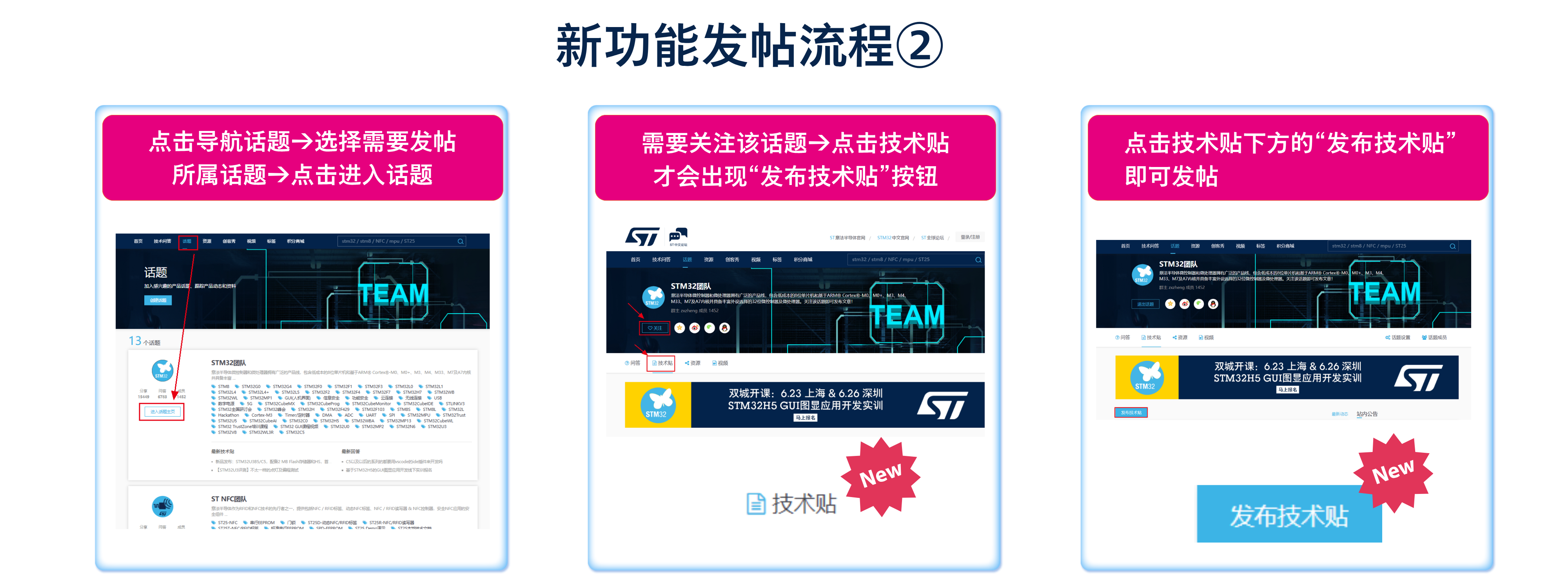 新功能2.png