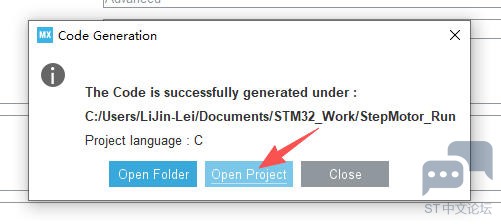 cubemx_open_project.jpg