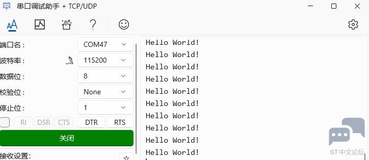 uart_print_hello.jpg