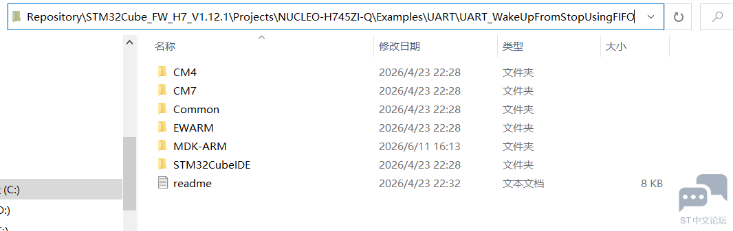 这个是官方例程