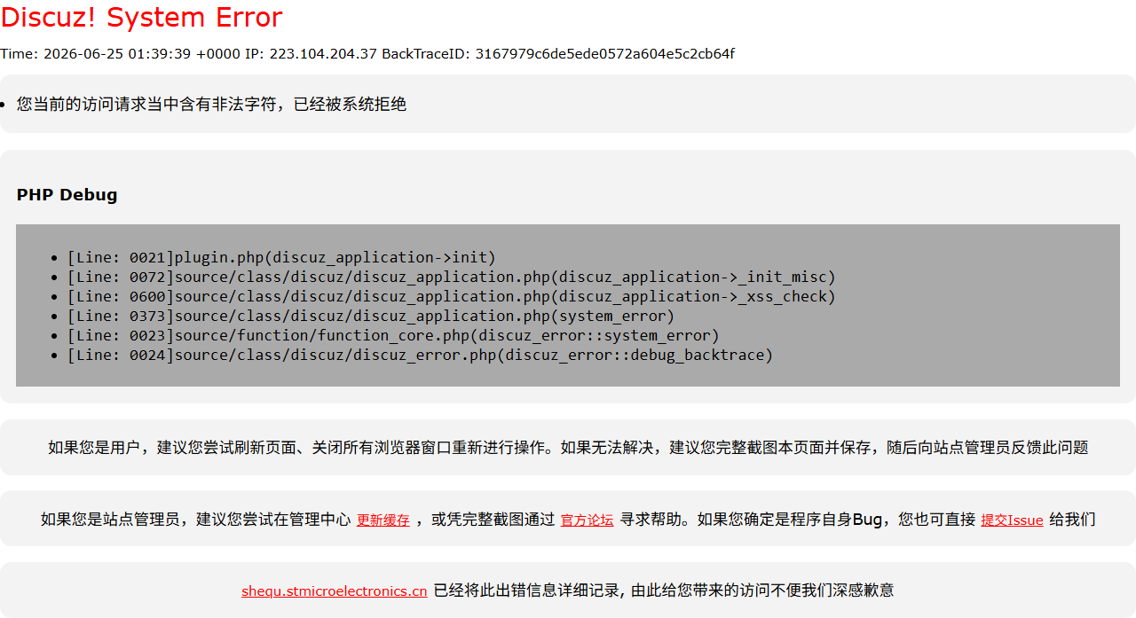 PixPin_2026-06-25_09-39-46.png