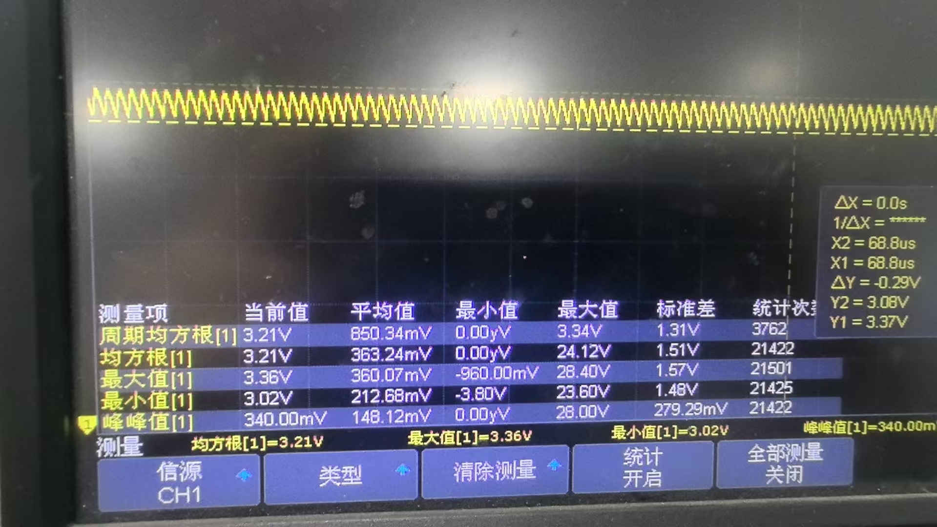 电源纹波2.jpg