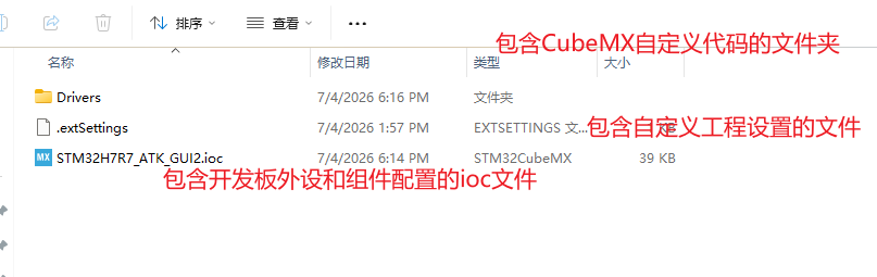 New_project_files.png New_project_files.png