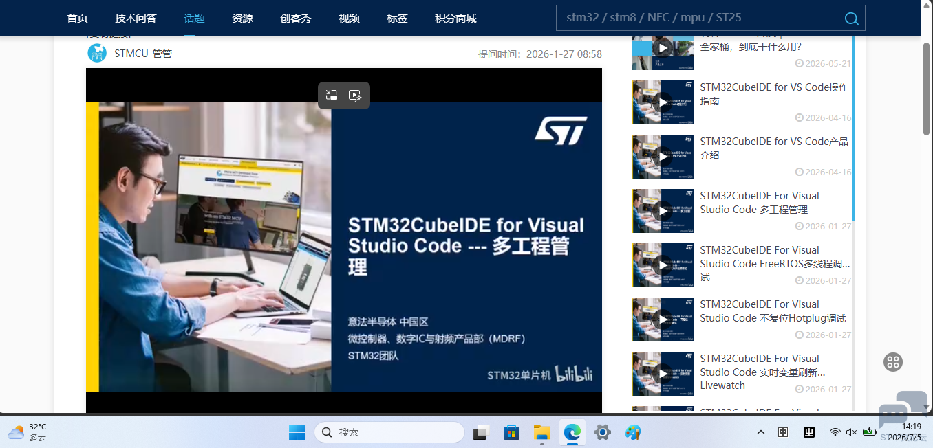 屏幕截图 2026-07-05 141905.png