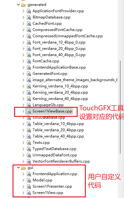 touchgfx_project_files.png