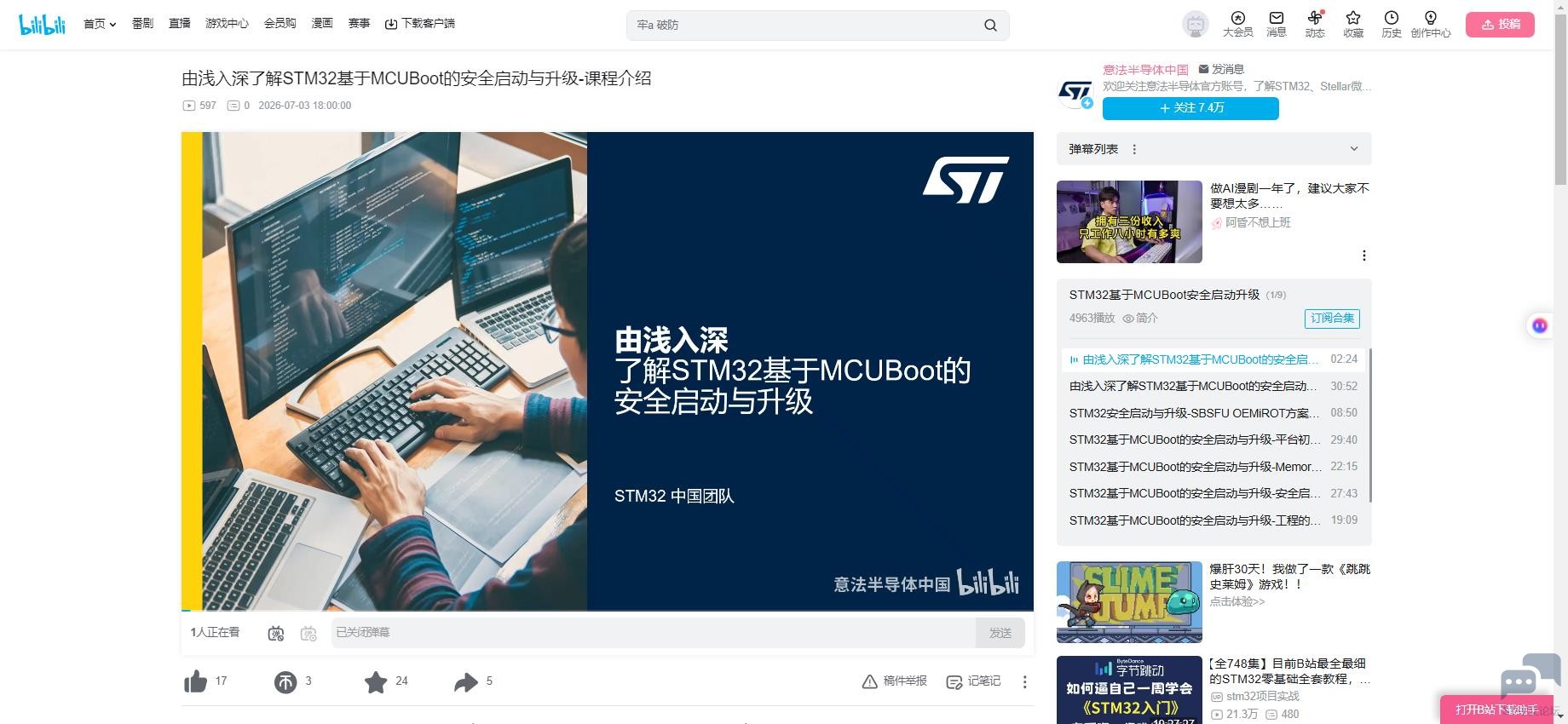 360截图20260804113640991.jpg