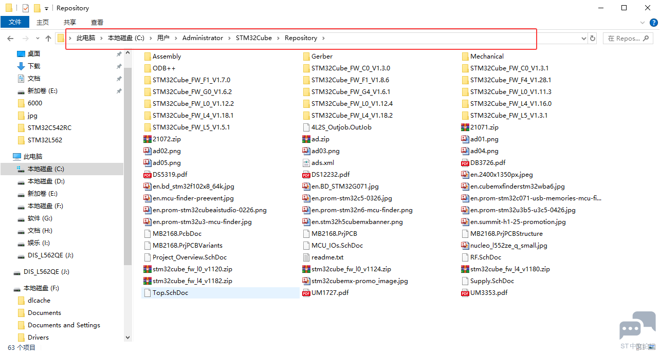 MX_DiskFiles.png