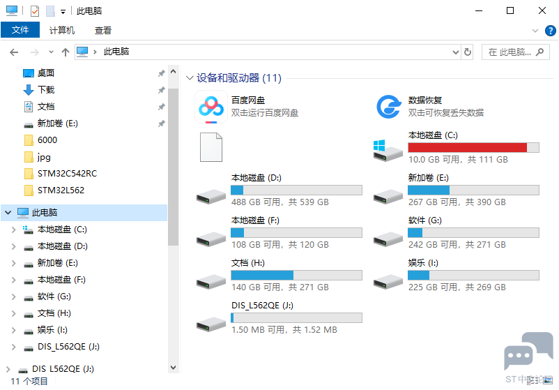 MX_DiskFull.png