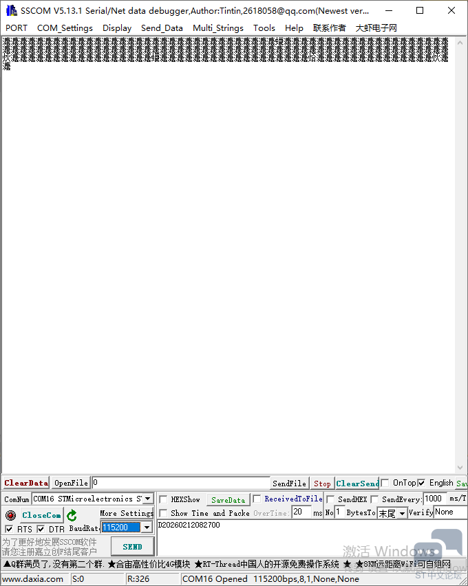 uart_01.png