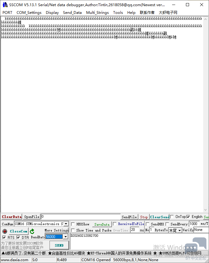 uart_04.png