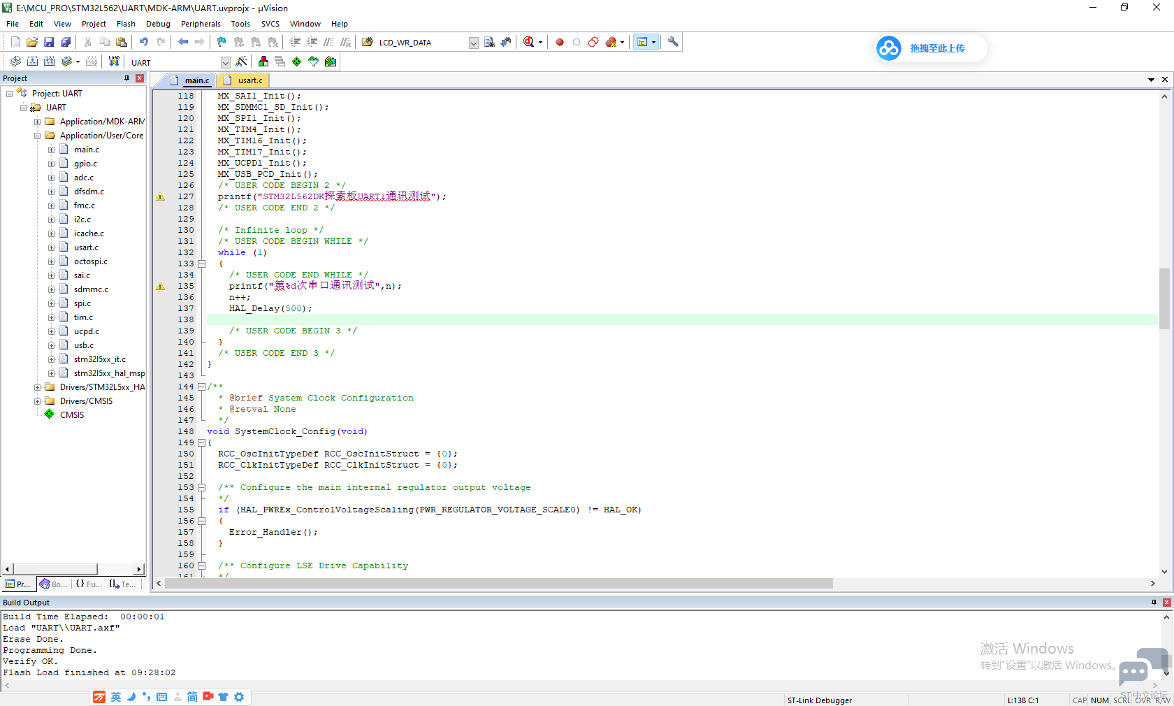 uart_15.png