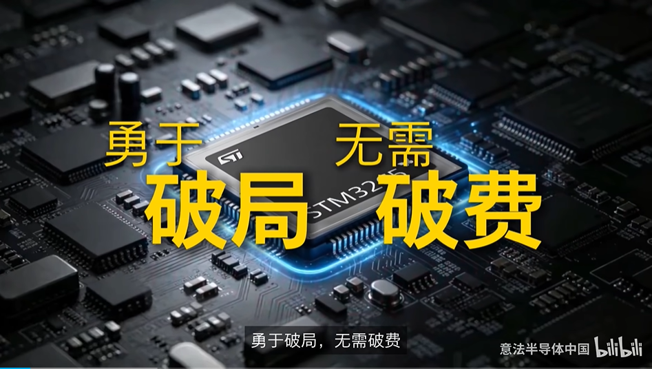 低成本强算力！STM32C5 主流 MCU 换代优选