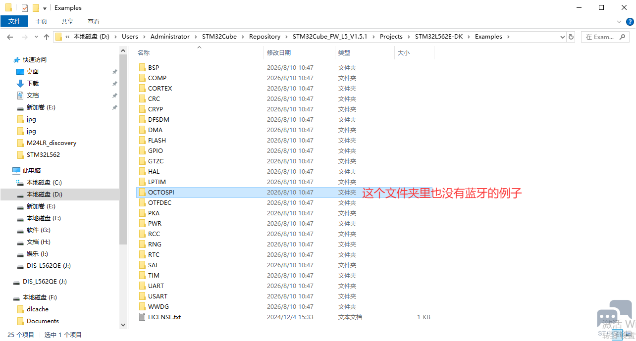 SPI1_BlueTooth_2.png