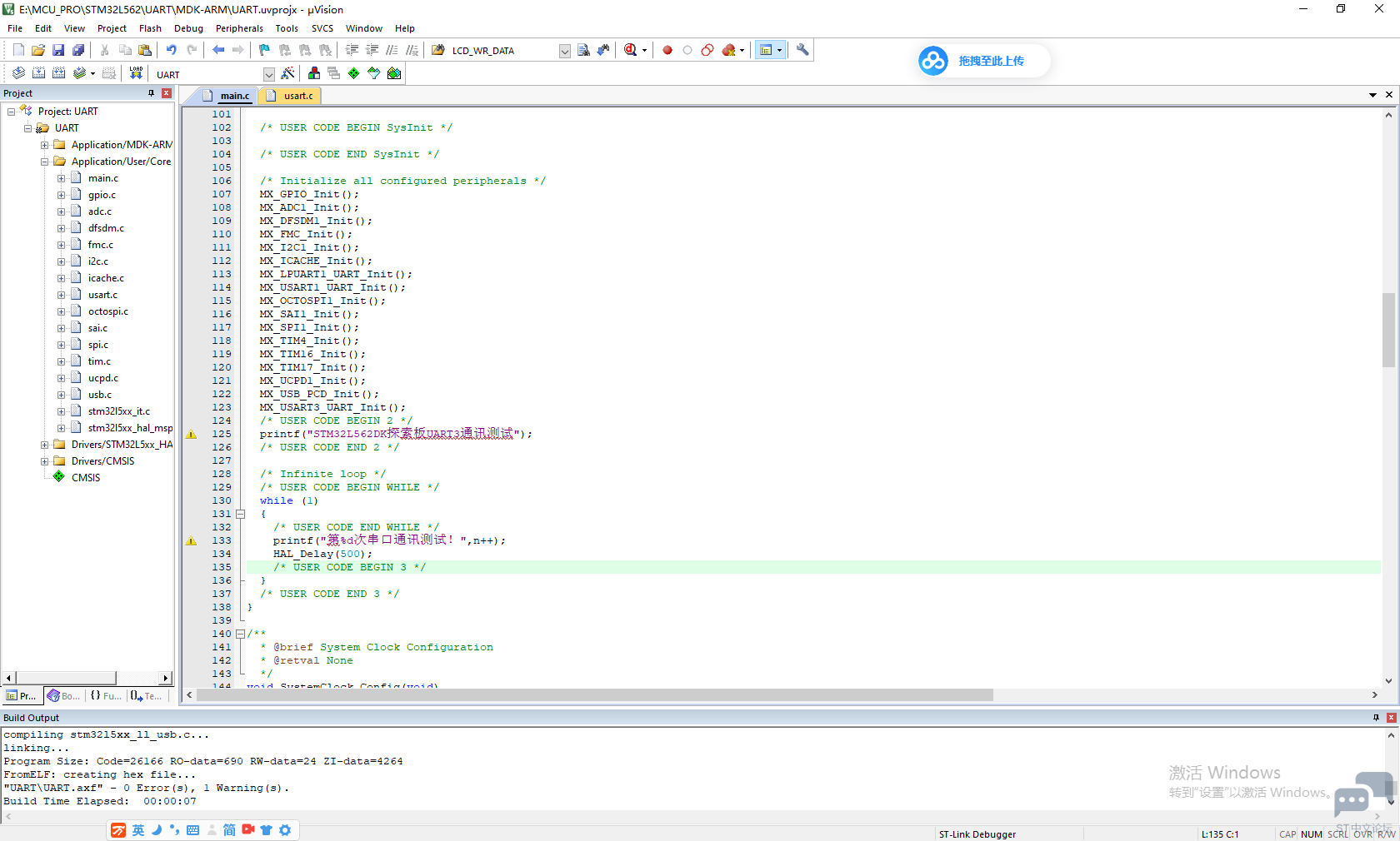 uart_19.png