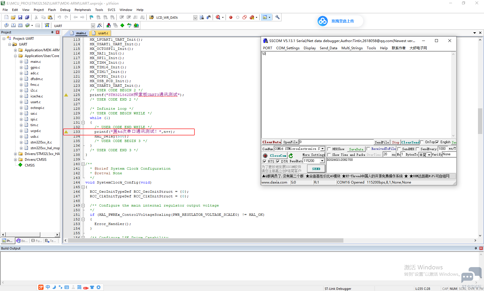 uart_21.png