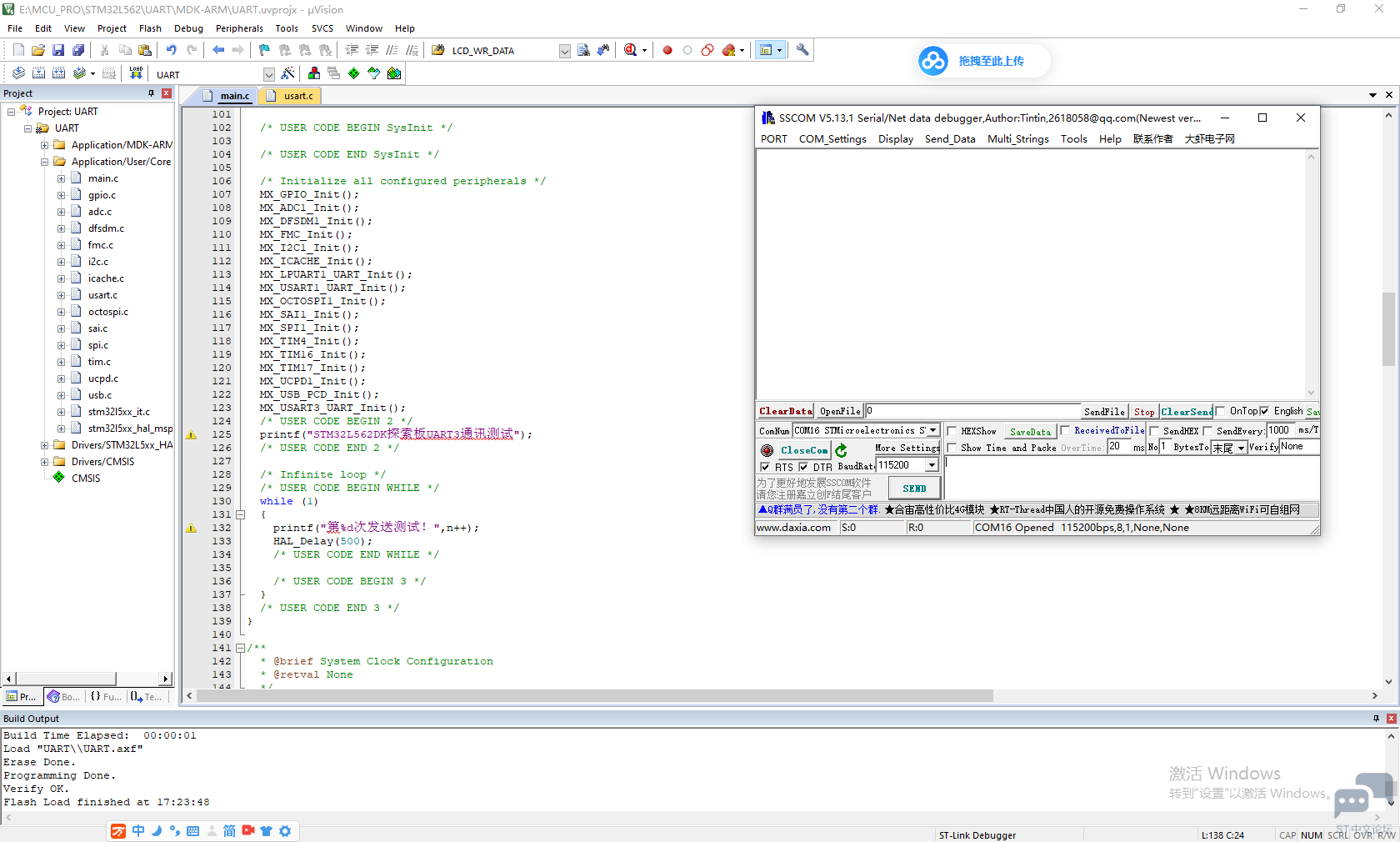 uart_26.png