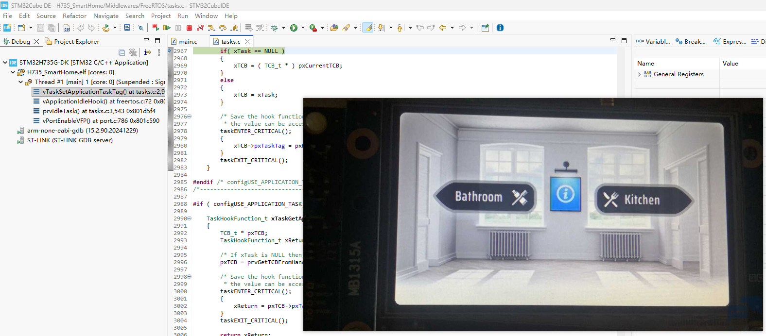 STMCubeIDE_Debug_TouchGFX_app.png