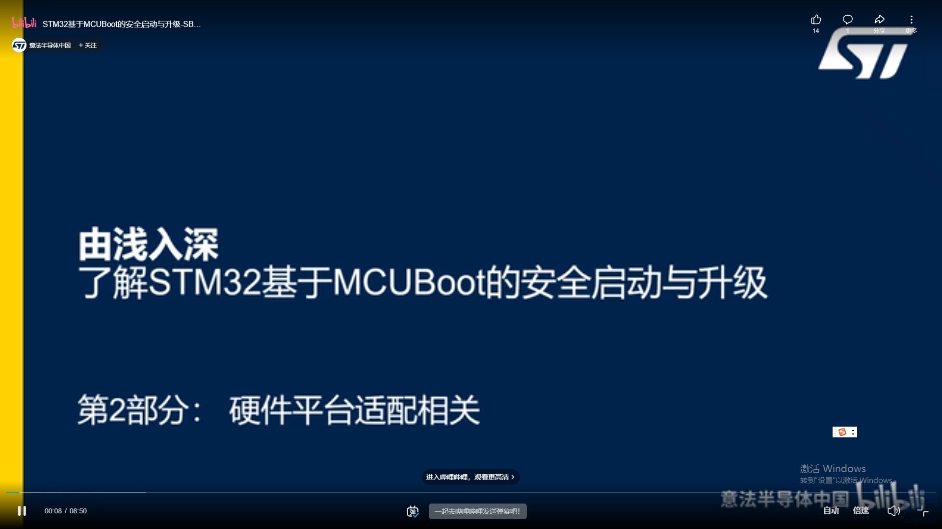lrstboot2.jpg