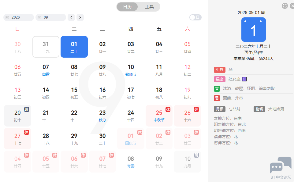 QQ_1788222815287.png