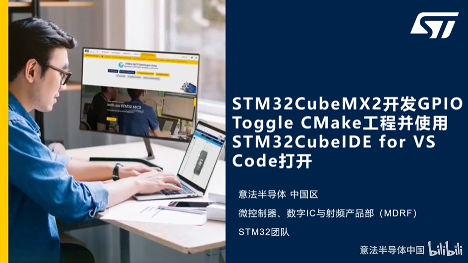 03.STM32CubeMX2开发GPIO Toggle CMake工程并使用STM32CubeIDE for VS Code打开