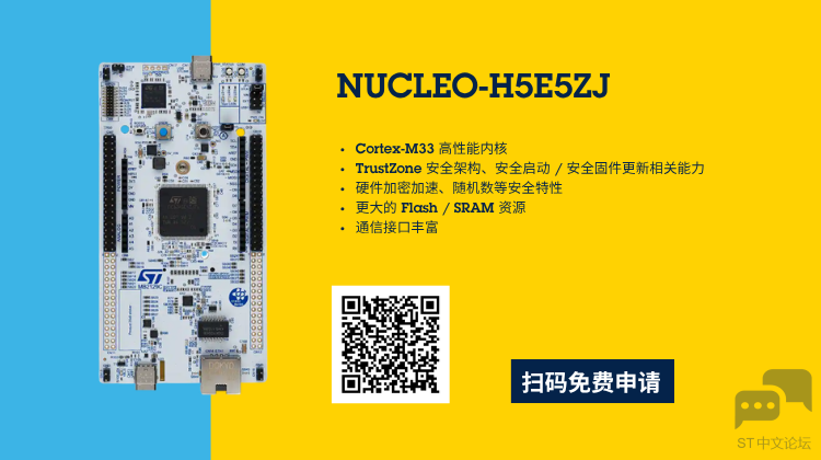 H5免费申请.png