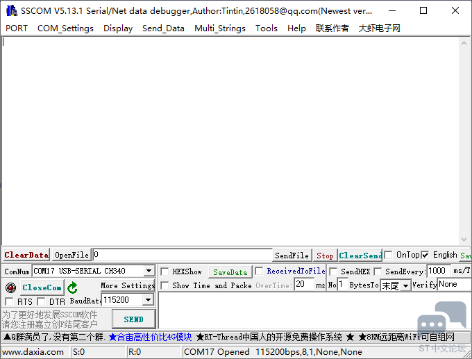 uart_32.png